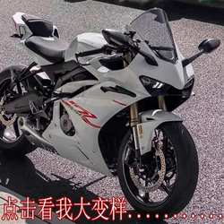 Kaiyue 450RR 앞 유리, 경쟁적인 전면 앞 유리 및 고 트랙 유리 수정 가드 바 450RR 전면 앞 유리에 적합합니다.