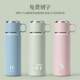 Insulated Water Bottle for Women 2024 New Model, Suitable for Elementary School Students, 316 Stainless Steel Cup for Female and Male Middle School Students