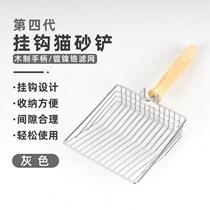 Large metal cat litter shovel cat poop shovel artifact stainless steel internet celebrity cat litter shovel tofu bentonite pores