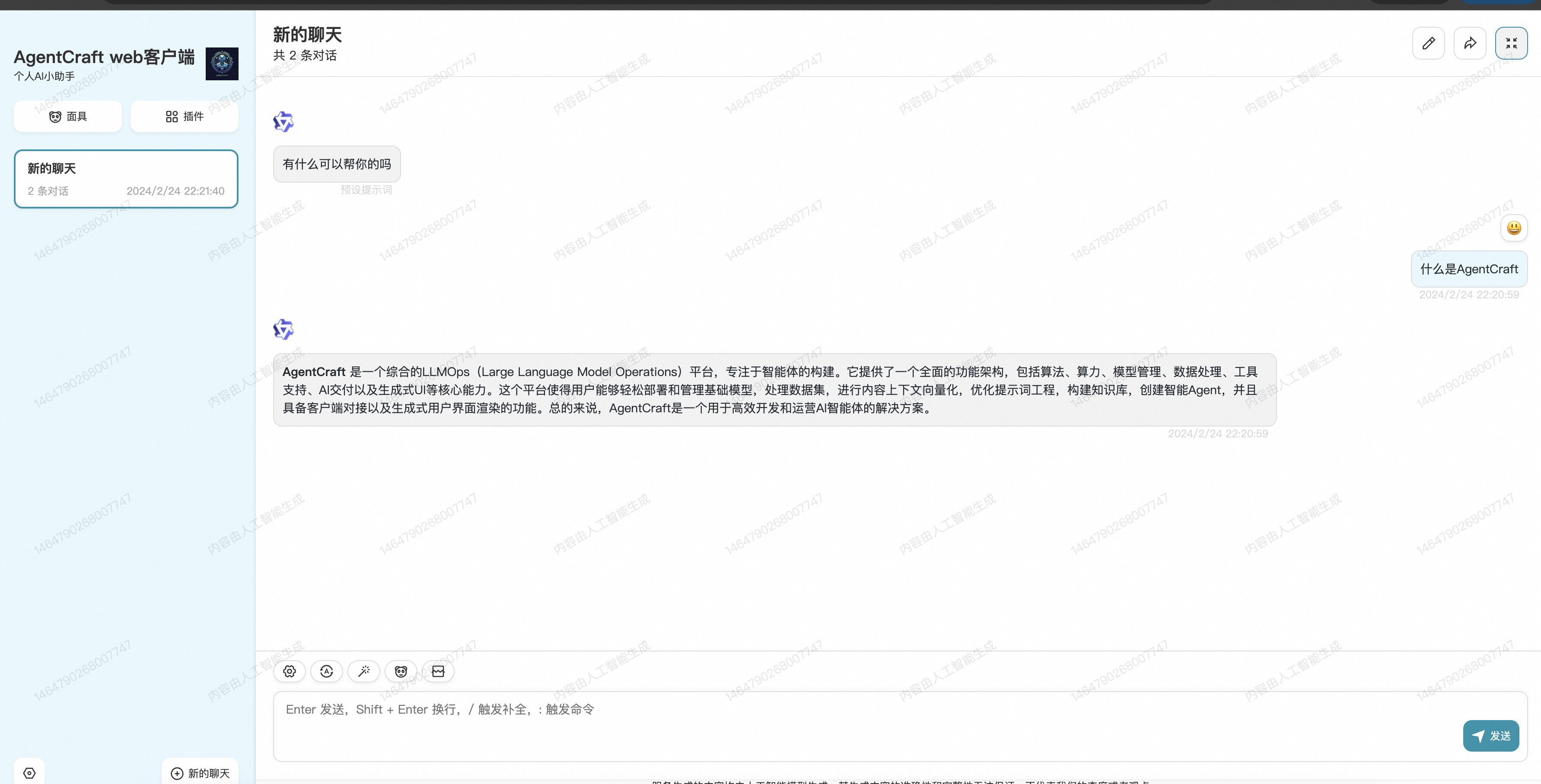 效果