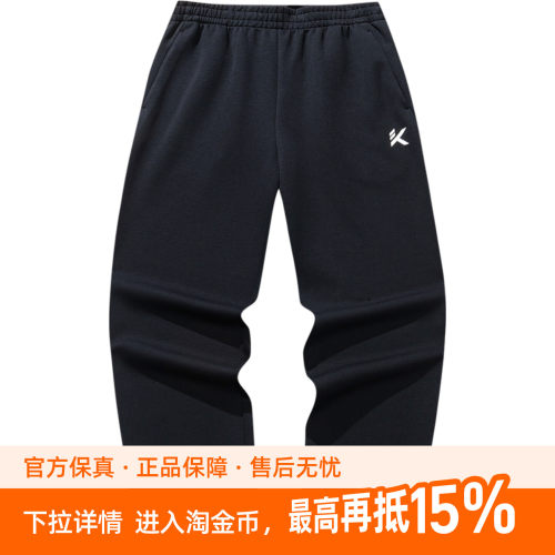 安踏6D神裤KT针织运动卫裤男士秋季新款直筒休闲长裤通勤百搭黑色