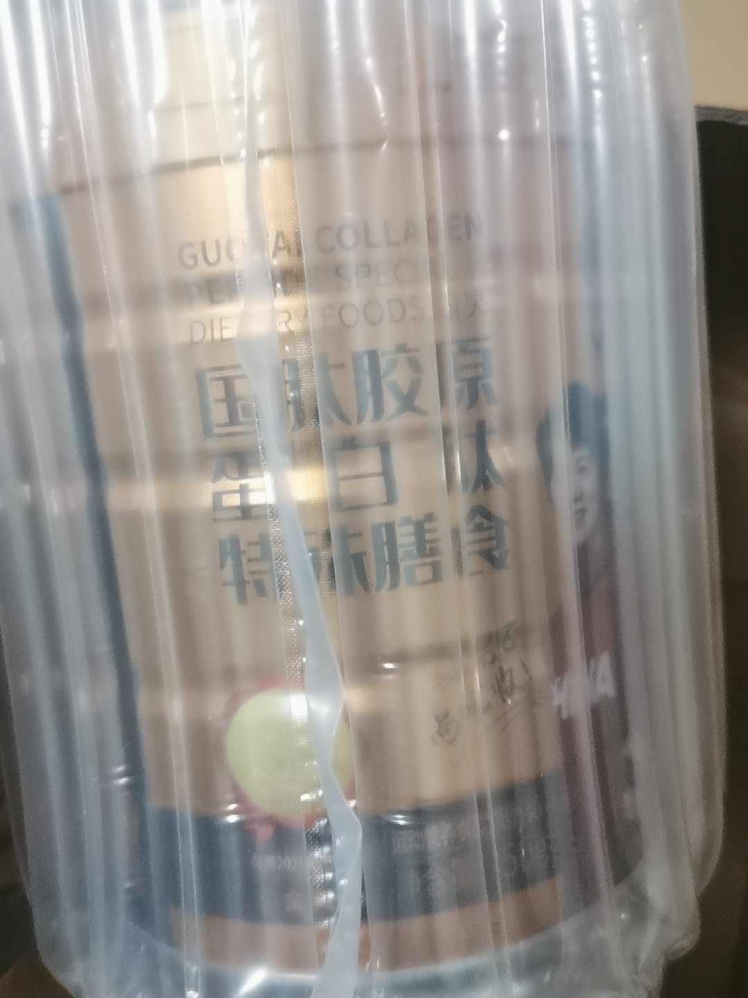 送6条活性肽胶原肽蛋白营养蛋白粉评测