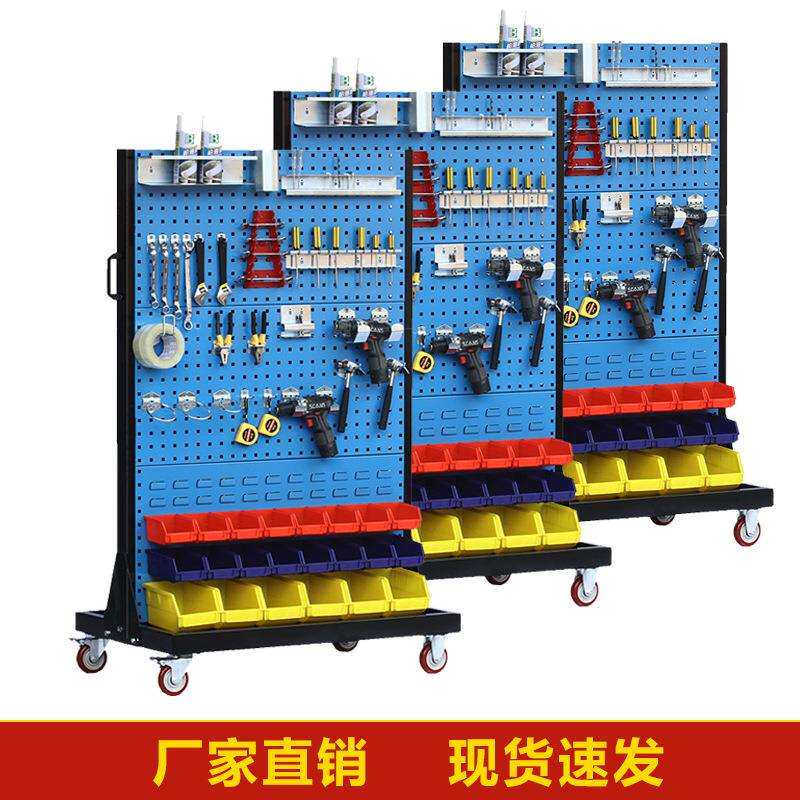 Hardware tool rack square hole mobile hanging plate rack workshop material rack hole plate storage screw box shelf storage