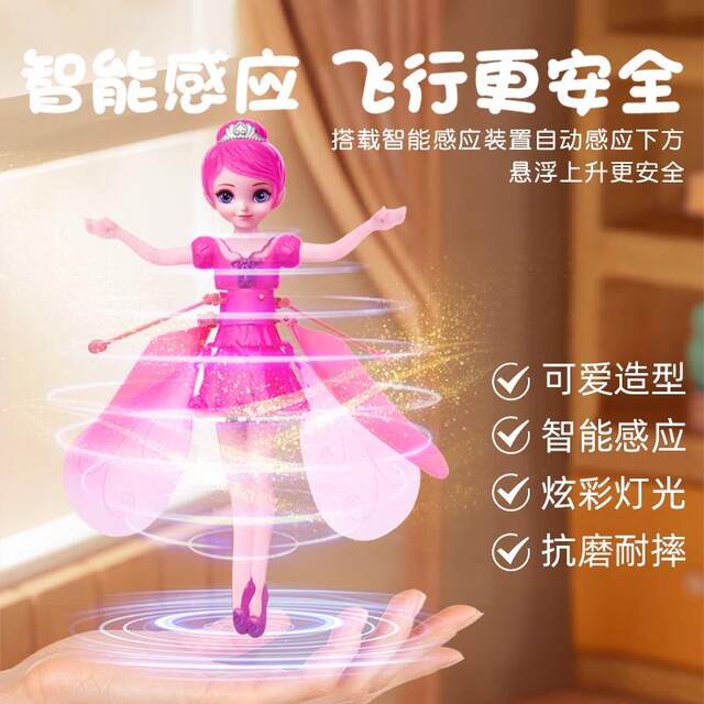 Children's Sensor-Controlled Flying Toy Aircraft, Flying and Spinning Elf, Levitating Little Fairy, Remote-Controlled Airplane