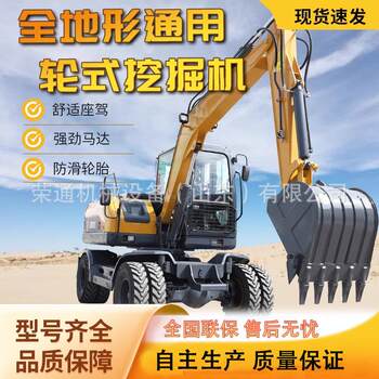 Wheeled excavator orchard micro-tillage greenhouse project front digging and rear rotation integrated excavator agricultural multi-functional small hook machine