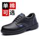 Aoxiang 013 breathable cowhide steel toe cap anti-smash puncture insulation safety multi-functional protective shoes
