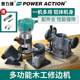 Pulijie Bakewood milling and trimming machine Electric multi-function engraving machine slot opening machine Woodworking tool slotting machine