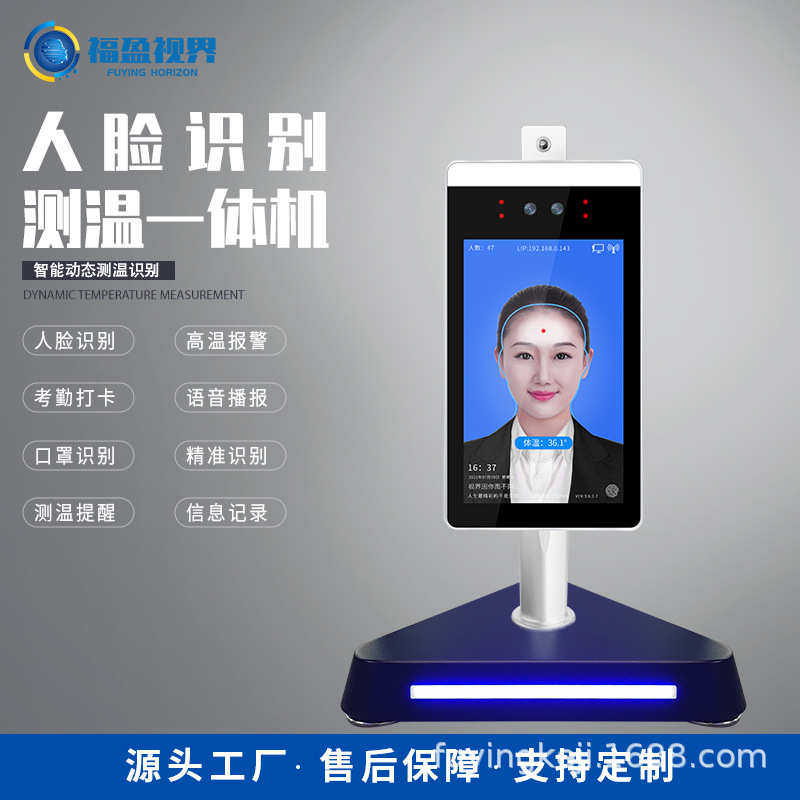 Factory direct sales 8-inch face recognition machine, access control gate, visitor attendance, multiple specifications optional, secondary development possible
