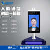 Factory direct sales 8-inch face recognition machine, access control gate, visitor attendance, multiple specifications optional, secondary development possible