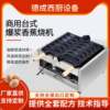 Commercial Banana Burner Electric Heating Internet Celebrity Snack Smiley Face Waffle Maker Egg Waffle Maker Banana Shape Scone Maker