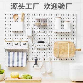 No punching storage hole board accessories wall dormitory kitchen bathroom wall rack shelf wall hanging tool rack