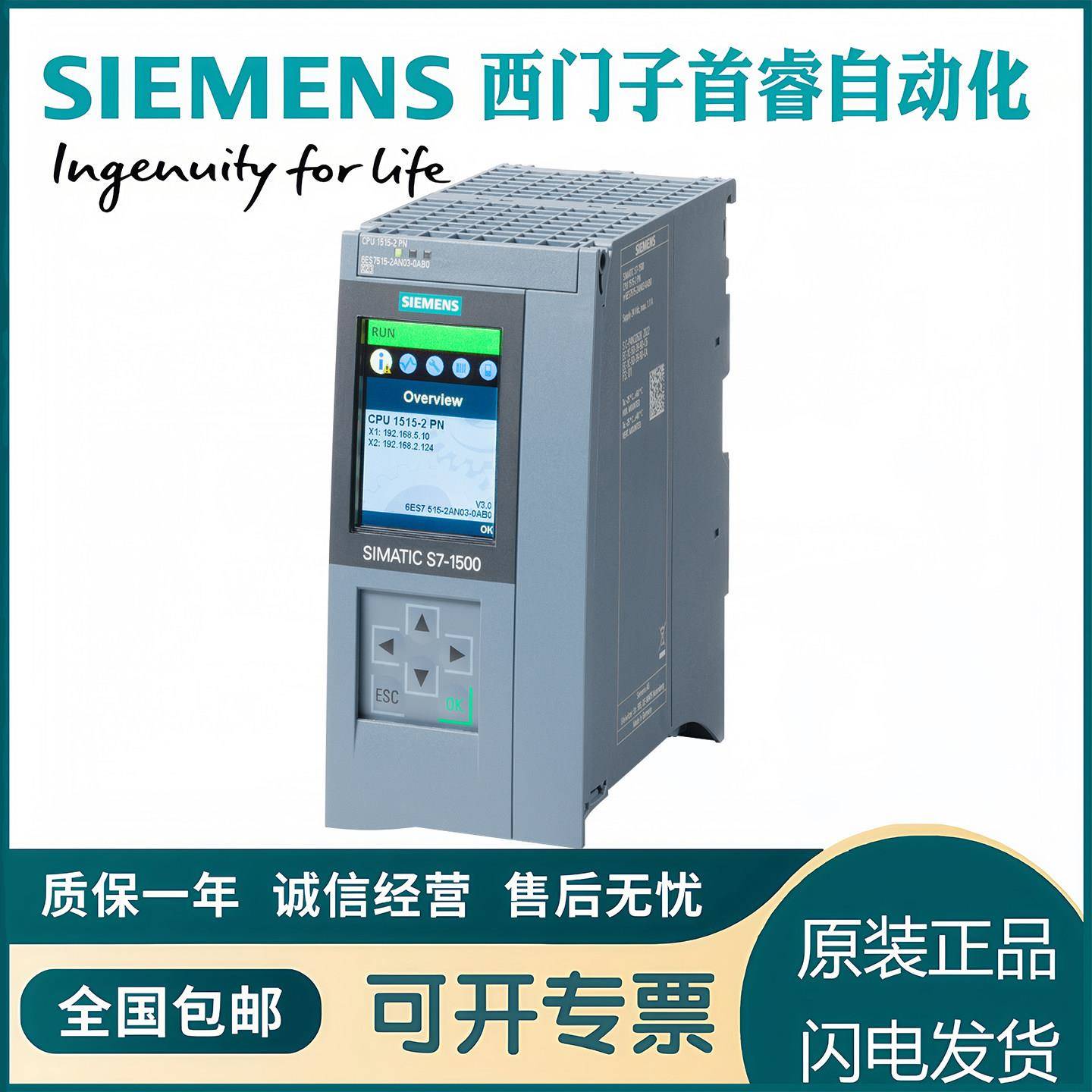 6Es7515-2An03-0Ab0 ซีเมนส์ S7-1500 Cpu 1515-2 Pn โมดูลหน่วยประมวลผลกลาง 2F