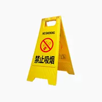 Знак «елочка»