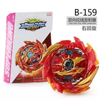 Арбуз красный B -159 Двухчастота на линии тяги