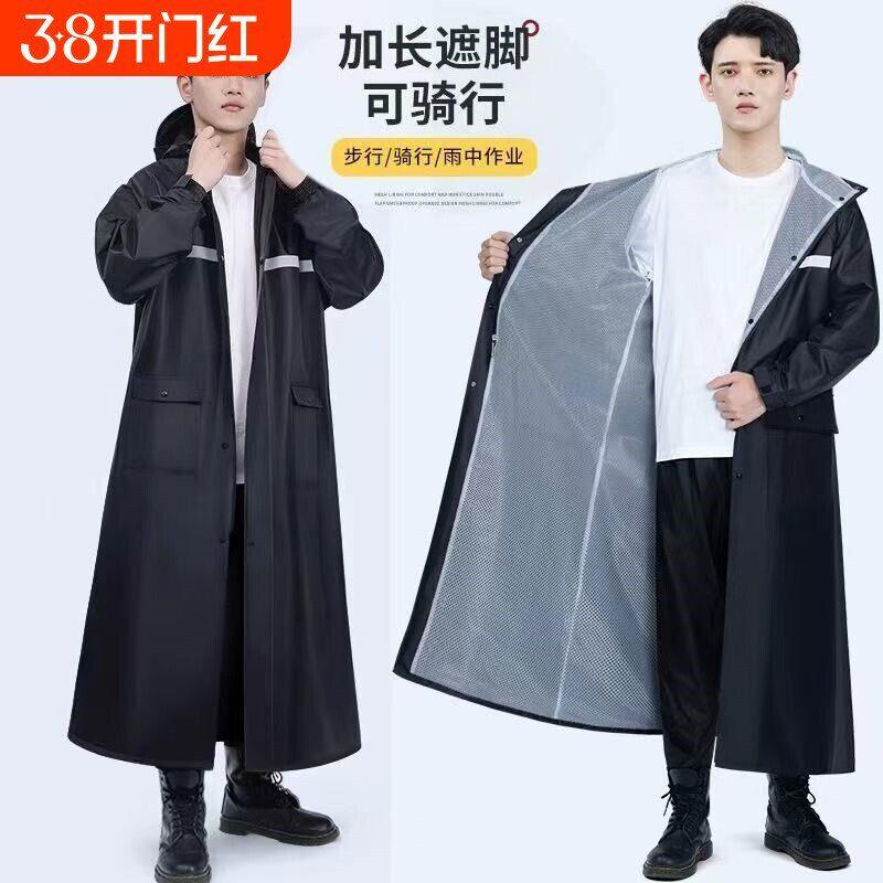 Rainstorm Raincoat for Men, Outdoor Fishing-Specific Raincoat, Poncho for Electric Bikes, Can Be Worn with a Helmet, Extra Large and Thick Rainstorm Raincoat for Men, Outdoor Fishing-Specific Raincoat, Poncho for Electric Bikes, Can Be Worn with a Helmet, Extra Large and Thick