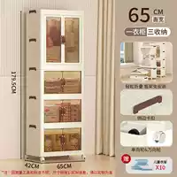 Прозрачный ящик для хранения, 65см