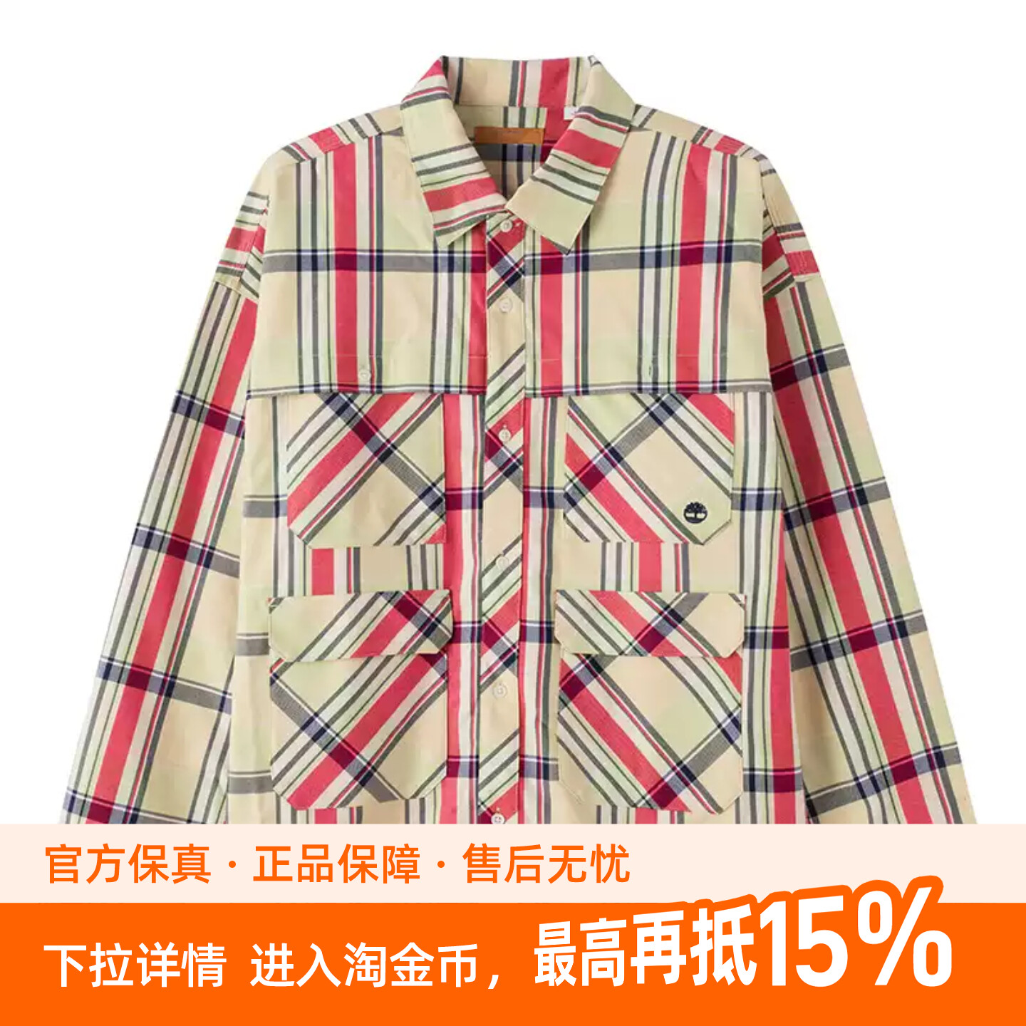 添柏岚男士长袖衬衫户外徒步透气开衫常规款四季通用A6J5KA2Q