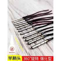 Fishing rod slightly rope tip slightly tip rope rod swivel rod tip connector tip tip fishing rod accessories