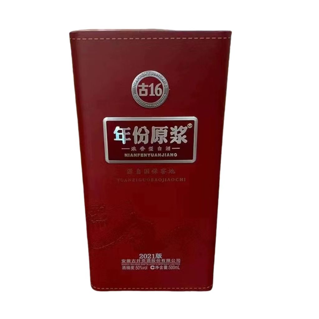 安徽古井贡酒年份原浆古16浓香型白酒50度500ml*1瓶盒装年份随机