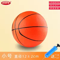 Баскетбольный портативный воздушный насос