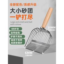 Cat litter shovel fine hole non-stainless steel metal cat shovel cat poop shovel large poop shovel artifact cat shovel small hole