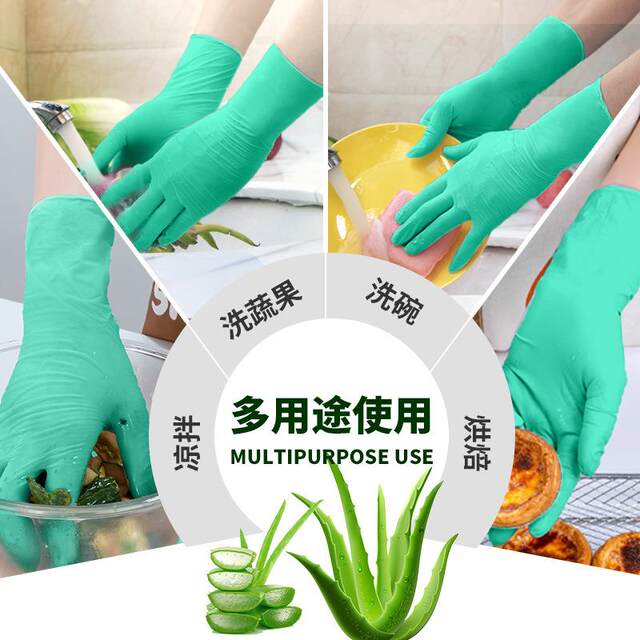 Food-Grade Nitrile Gloves, Thickened and Lengthened, Biodegradable Dishwashing Gloves, Household Cleaning, Kitchen, Durable, Waterproof, Close-Fitting