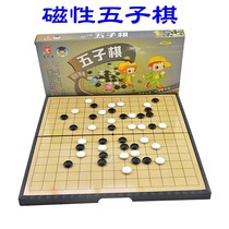 Magnetic backgammon childrens primary school students beginner boxed chess pieces magnet chess desktop game toys