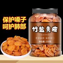 Authentic Bamboo Bee Salt Yellow Peel Dried Licorice No Additives Original Dried Fruit Bamboo Salt Fruit Guangxi Specialty Mountain Honey Chicken Heart Salty