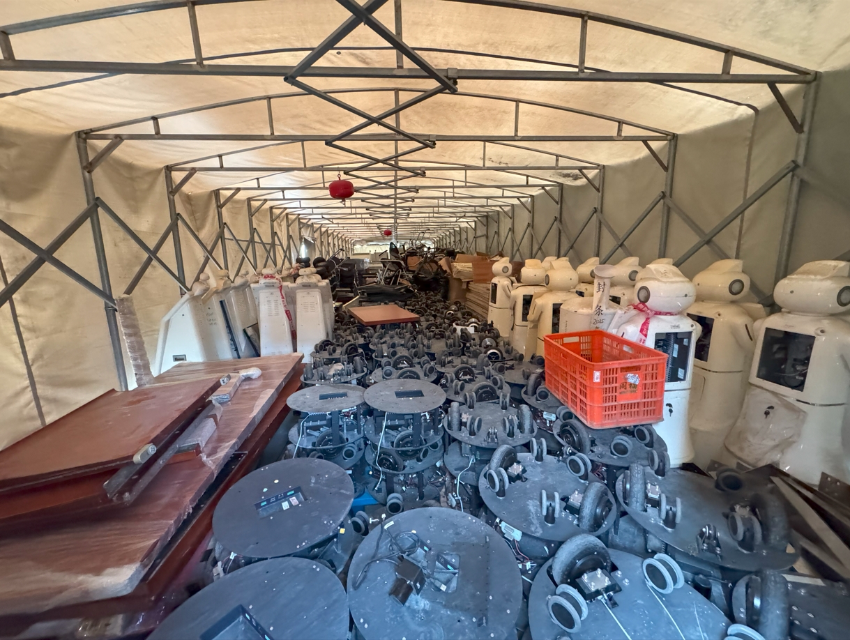 11月18日深圳一批存货及设备类资产网络拍卖公告