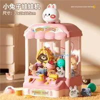 Большой игровой автомат, кукла, батарея, отвертка, капсульная игрушка