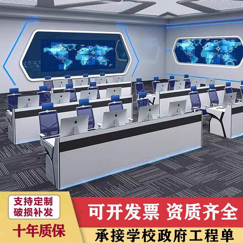 Multimedia monitoring station command center video operation console steel security monitoring network dispatching center console