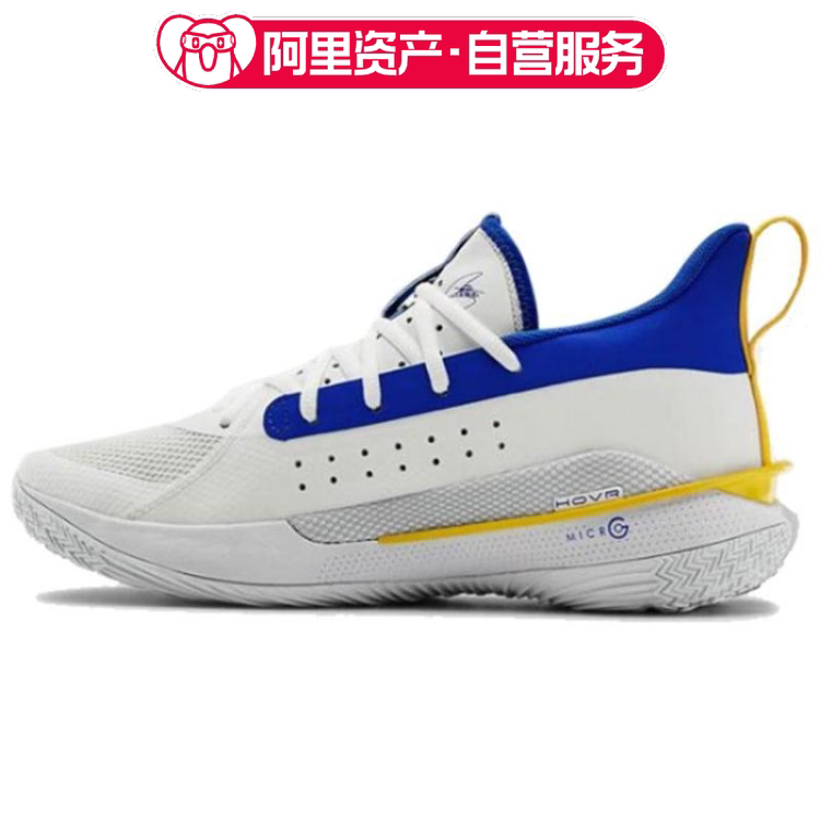 Under Armor Curry 7 Basketball Shoes Men's Official Authentic Sports Shoes 3023300-106 Under Armor Curry 7 Basketball Shoes Men's Official Authentic Sports Shoes 3023300-106