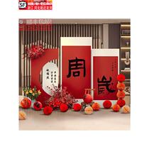 New Chinese style bunny first birthday gift birthday decoration scene layout boys and girls supplies props background wall kt board