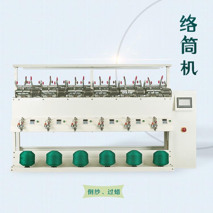 Changshu manufacturer supply DC loose type 6-spindle textile equipment winding machine high-speed rewinding machine