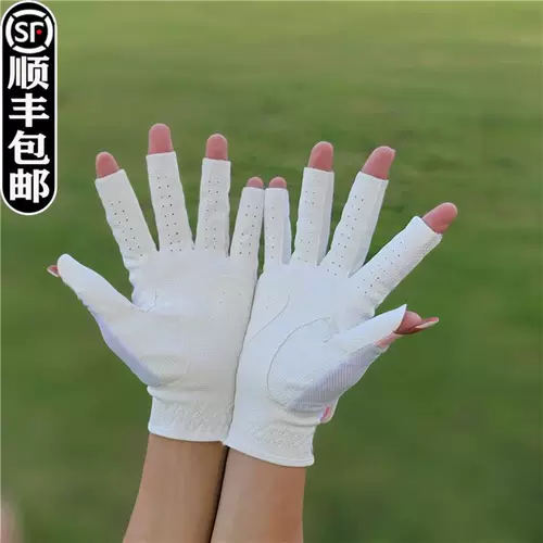 Перчатки, дышащий износостойкий белый розовый комплект