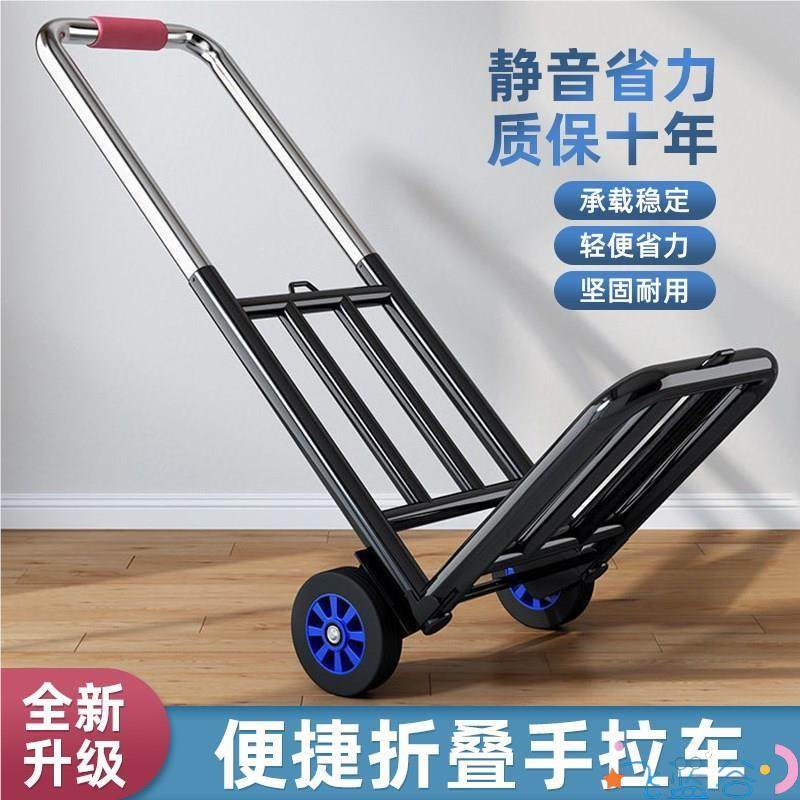 Special Large Trolley for Pulling Goods, Audio and Transport Suitcase, Foldableing Two-Wheeled Small Tow, Cargo Mom Trailer Rack, Trolley Water