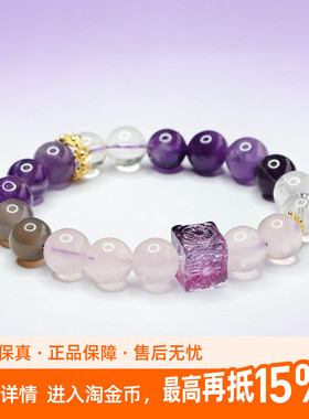 【九离紫火】珩钻方块紫水晶手串10mm