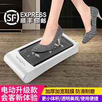 Intelligent shoe cover machine household automatic foot-stepping electric shoe mold fully automatic disposable shoe film machine door shoe cover indoor