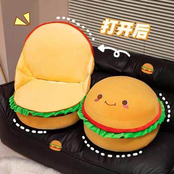 Hamburg futon cushion lazy sofa children's living room reading book on the floor tatami bay window cushion butt soft cushion