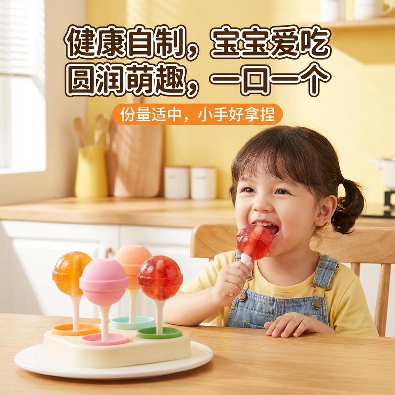 Lollipop Ice Cream Mold Ice Cube Round Ball Ice Ball Ice Making Box Home-Made Ice Cream Model
