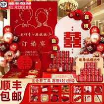 Engagement banquet layout and decoration full set of background wall customized kt board advanced balloon ornaments table package 2024 scene
