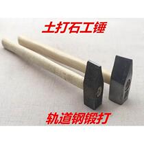 Wooden handle masonry forging hammer sheet metal hammer bricklayer hammer head blacksmith handmade round head flat hammer hammer for ironmaking