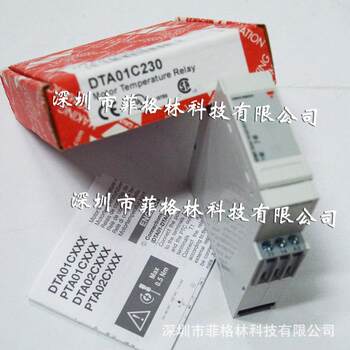 Dta01c230 swiss carlo gavazzi monitoring and protection relay
