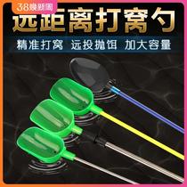 Fishing carbon rod nest making spoon head telescopic small spoon loach nest making bait throwing spoon long-range artifact bait throwing spoon