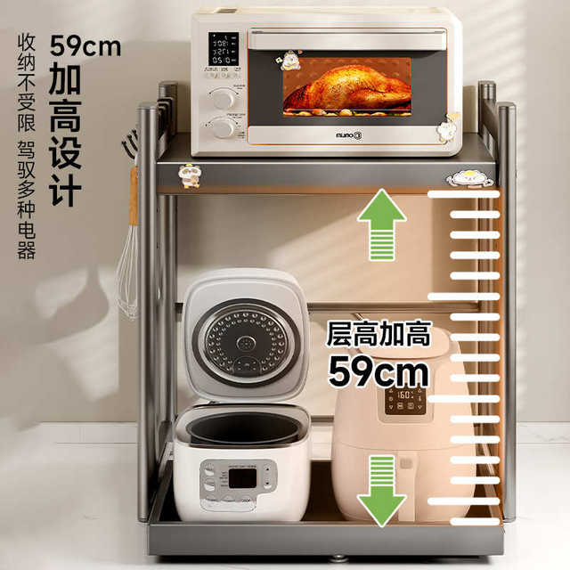 Pulling microwave oven storage rack kitchen countertop rice cooker layered household appliances multi-function oven storage rack