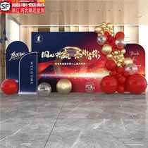 Year of the Dragon company annual meeting site layout New Years thanks anniversary event atmosphere decoration background wall KT board customization