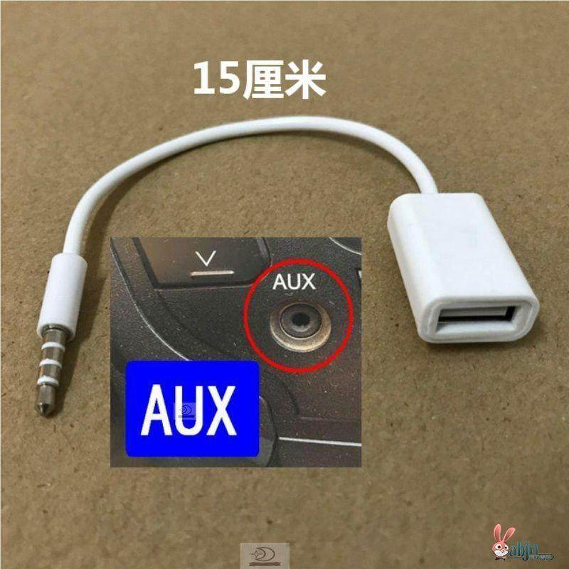 Car Aux in Adapter Cable 3.5mm Audio Cable to USB Female Connector U Disk to Audio Mp3 Music Listening Cable