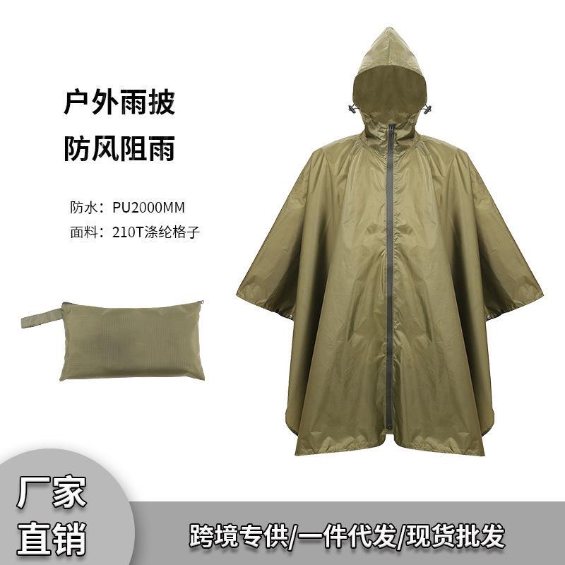 Cross-Border Adult Zipper Poncho Raincoat, Light and Breathable, Outdoor Cycling and Fishing Poncho, Portable Rainproof Manufacturer