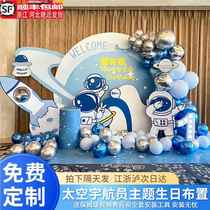 Tenth birthday decoration scene space astronaut theme boy party kt board childrens first birthday background wall