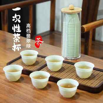 Disposable jade green kung fu tea cup thickened tea drinking small cup for home travel tea portable tea set water cup